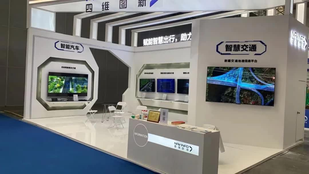 888集团6008发布交通感知“一张图”，助力新疆智慧交通建设