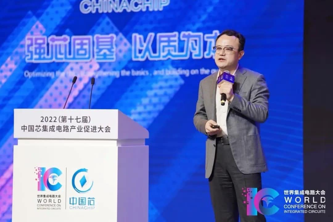 2022中国芯大会 | 888集团6008程鹏：智行天下 芯系未来