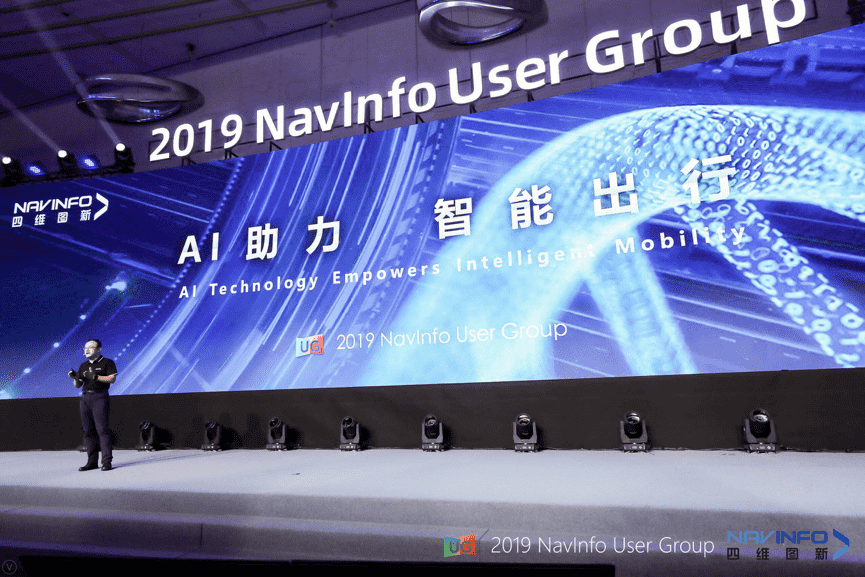 888集团6008用户大会：AI助“智能汽车大脑”进入开展快车道