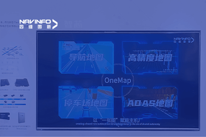 888集团6008亮相CICV 2023-“云驾舱芯”四位一体展示新型Tier1实力