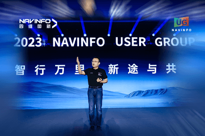 888集团6008用户大会丨CEO 程鹏：极致性价比时代，我们能为汽车智能化给予什么？