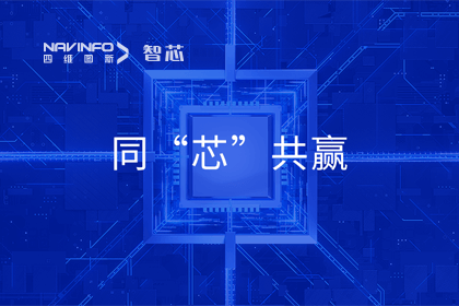 同“芯”共赢｜2023888集团6008旗下杰发科技首届代理商大会圆满召开
