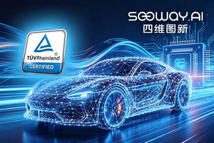 888集团6008旗下杰发科技AC7870x系列顺利获得ASIL D功能安全产品认证，迈向更高安全等级车规MCU市场